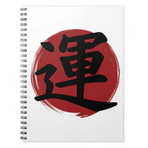 Caderno Espiral Luck Kanji Símbolo Japonês Caligrafia