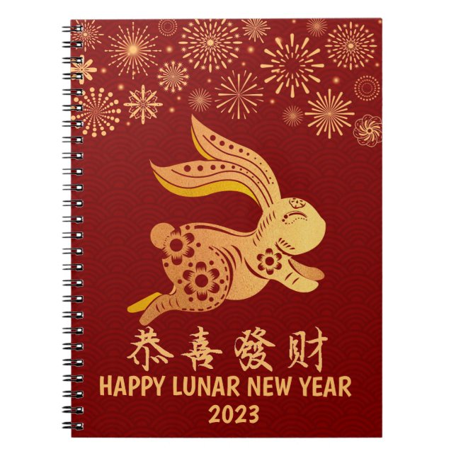 Caderno Espiral Lunar Chinês Ano Novo 2023 Dourado Rabbit Vermelho (Frente)