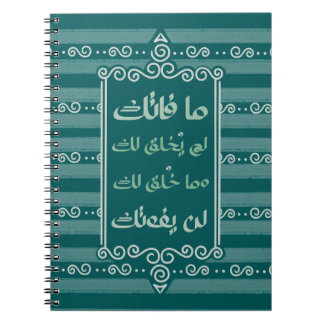 Caderno Espiral Ma Fatak+