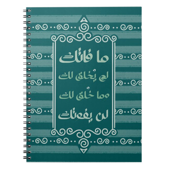 Caderno Espiral Ma Fatak+ (Frente)