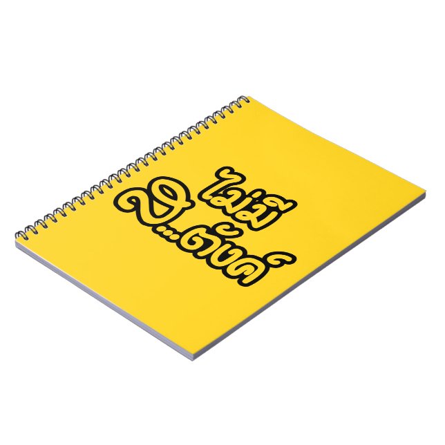 Caderno Espiral Mai Mee Sa...฿ não tenho dinheiro ฿ tailandês (Left Side)