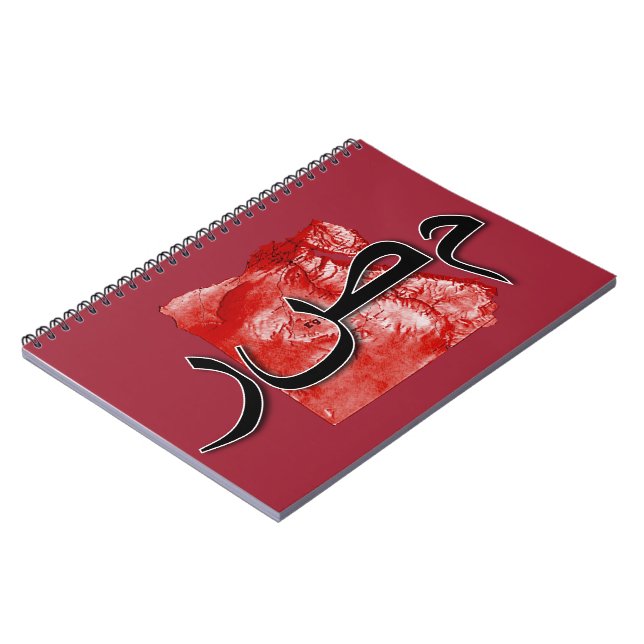 Caderno Espiral Mapa do Egito (Left Side)