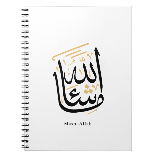 Caderno Espiral MashaAllah Arabic Calligraphy – Minimal Thuluth  (Frente)