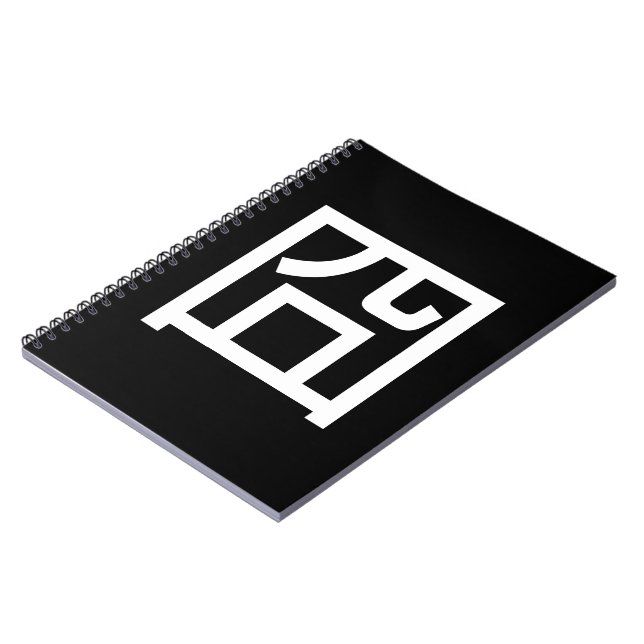 Caderno Espiral Meme Hanzi Emoticon chinês Orz asiático 囧 Jiong (Left Side)