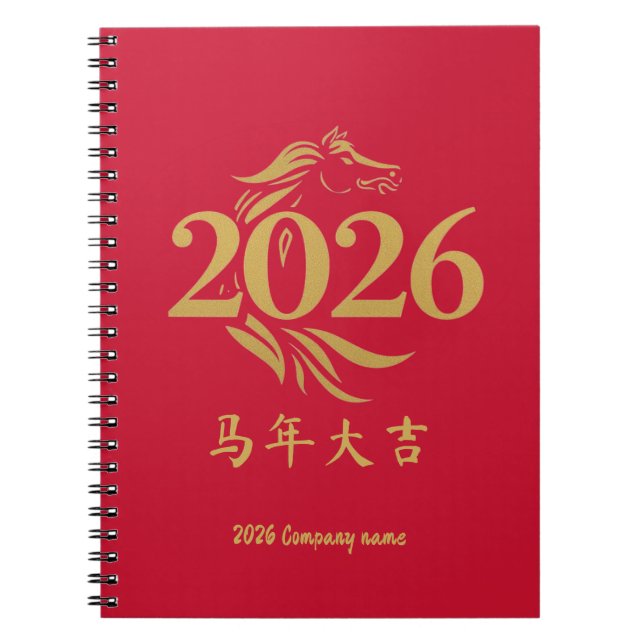 Caderno Espiral Modern Chinese New Year Horse Head Red Gold (Frente)