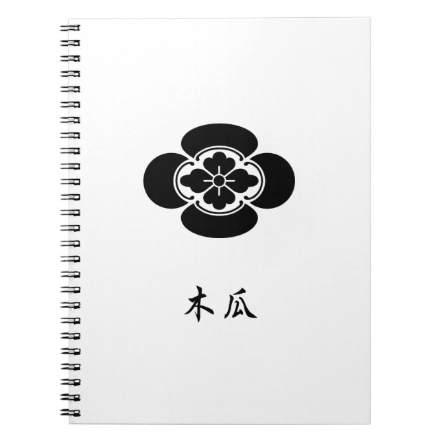 Caderno Espiral Mokko (Frente)