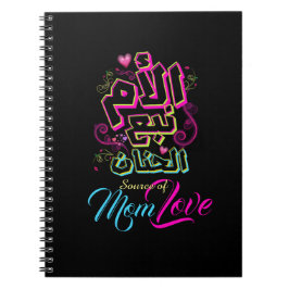 Caderno Espiral MOM fonte de amor grafite árabe notebook preto