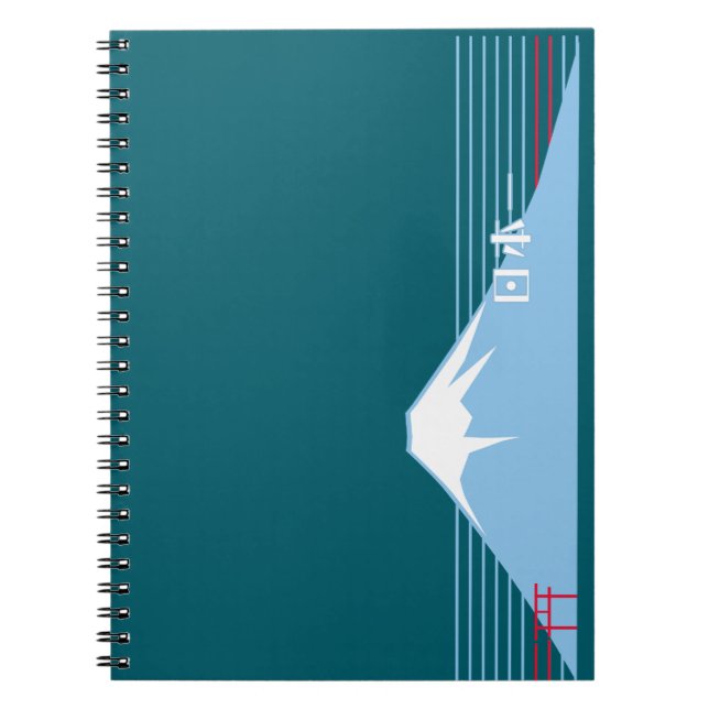 Caderno Espiral Mt. Fuji seen from the northeast. (Frente)