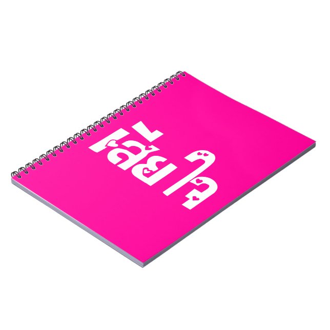 Caderno Espiral Muito desculpe ♦ Sia Jai no Script de Língua Taila (Left Side)