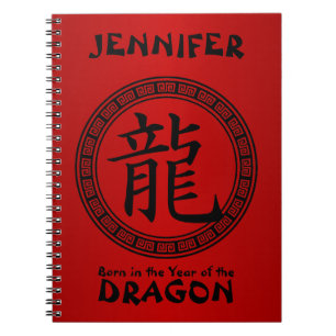 Caderno Espiral Nascer chinês do símbolo no ano do dragão B/R