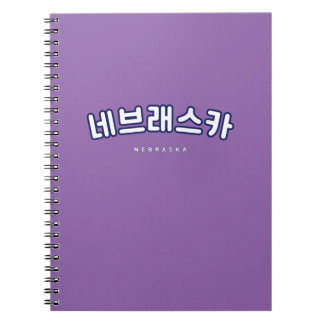 Caderno Espiral Nebraska White em Coreano Hangul Kpop