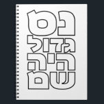 Caderno Espiral Nes Gadol Haya Sham - Hebraico Dreidel Chanukah<br><div class="desc">Quatro palavras para as quatro letras que você encontra em um sonho: freira (nes),  gimel (gadol),  hey (haya),  shin (sham),  que significa,  "Um milagre excelente aconteceu lá". Design simples e impressionante para todos que amam a tipografia hebraica. Excelente para um presente Chanukah/Hanukkah.</div>
