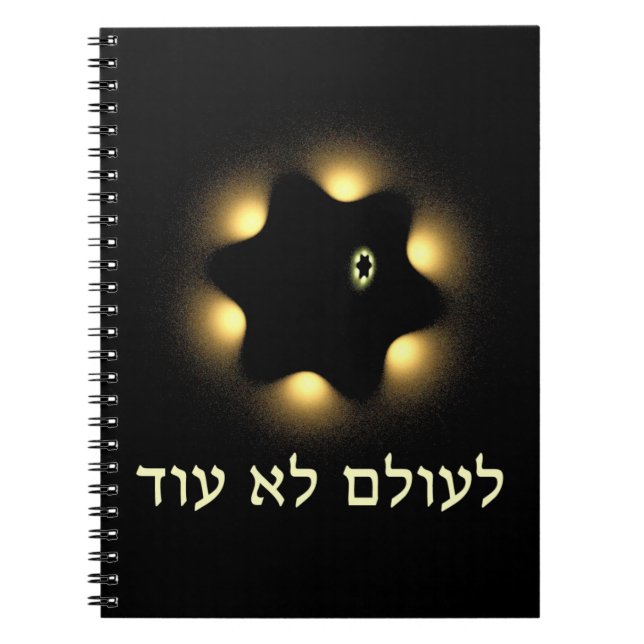 Caderno Espiral Never Again Fractal Star Of David (Frente)