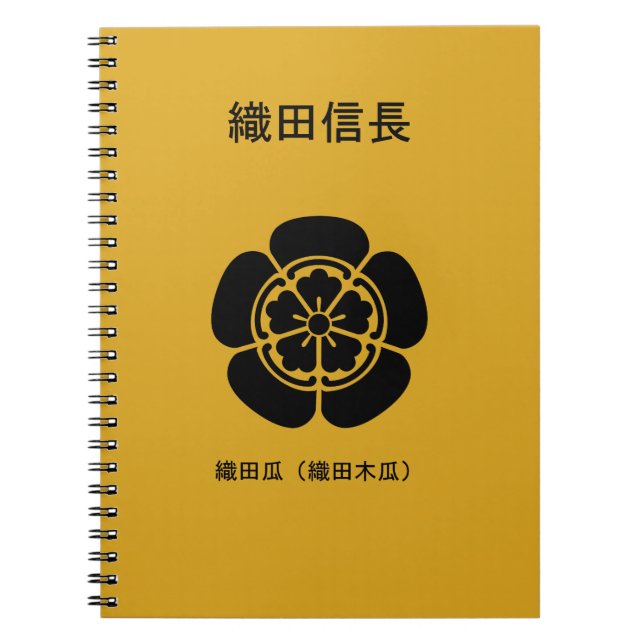 Caderno Espiral Nobunaga Oda (Frente)