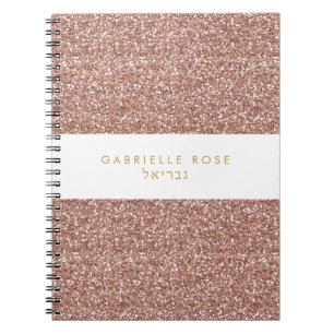 Caderno Espiral Nome do Hebraico de Texto Personalizado do Glitter