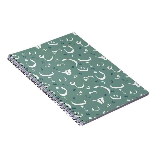 Caderno Espiral Notebook com padrão de caligrafia árabe (Lado Direito)
