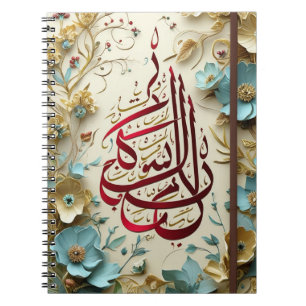 Caderno Espiral Notebook Elegante para Caligrafia Árabe