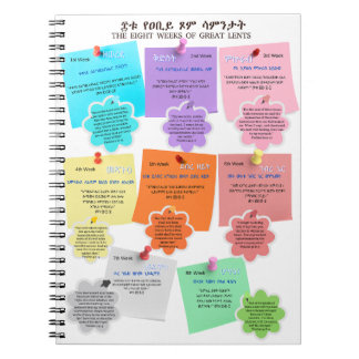 Caderno Espiral Notebook espiral - Oito semanas de Excelente Le