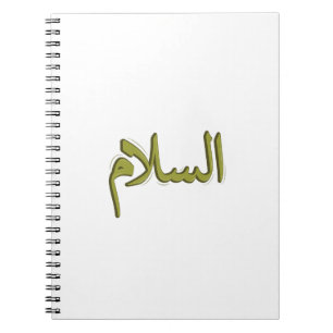 Caderno Espiral Notebook fotográfico com caligrafia árabe