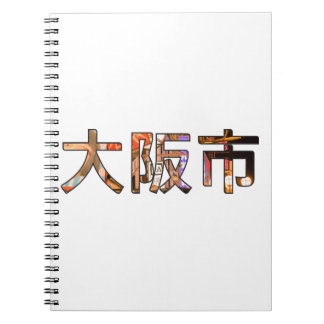 Caderno Espiral Notebook Osaka Japão