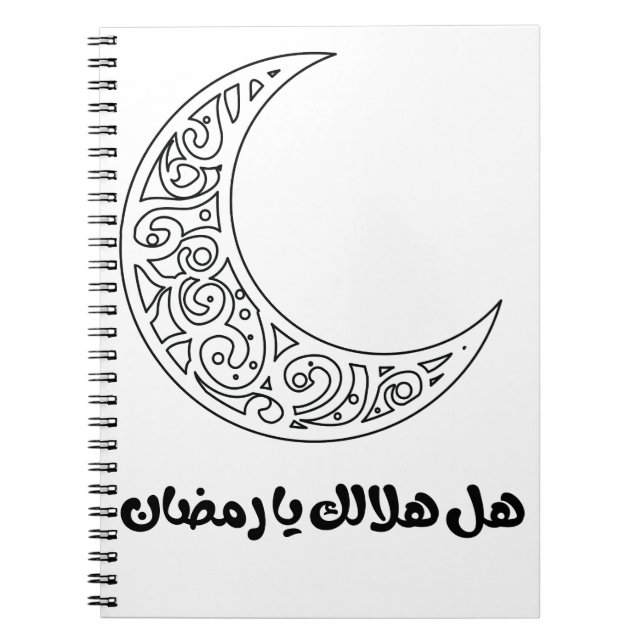 Caderno Espiral Notebook Ramadan Hilal / Crescent (Frente)