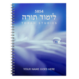 Caderno Espiral Notebook Torah Studies