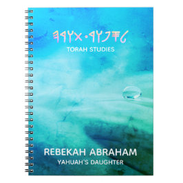 Caderno Espiral Notebook Torah Studies