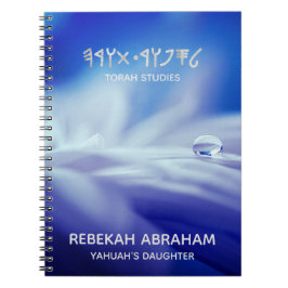 Caderno Espiral Notebook Torah Studies