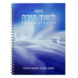 Caderno Espiral Notebook Torah Studies