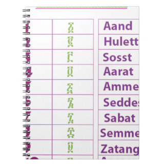 Caderno Espiral Números etíopes/Amharic