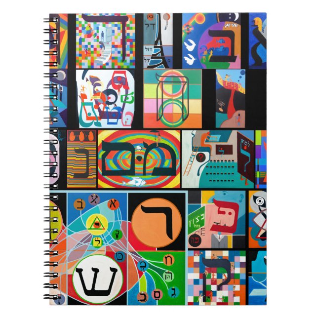 Caderno Espiral O alfabeto hebreu - alephbet (Frente)