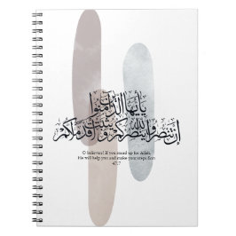 Caderno Espiral O Believers – Elegant Arabic Calligraphy Wall Art 