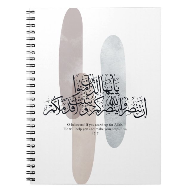 Caderno Espiral O Believers – Elegant Arabic Calligraphy Wall Art  (Frente)