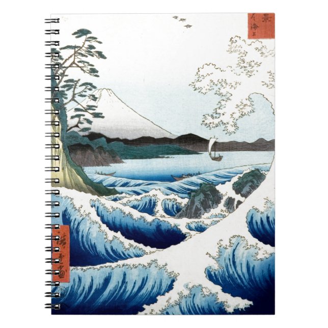Caderno Espiral "O Mar" Hiroshige Ukiyo-e (Frente)