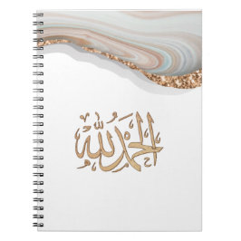 Caderno Espiral Obrigados de caligrafia de Alhamdulillah