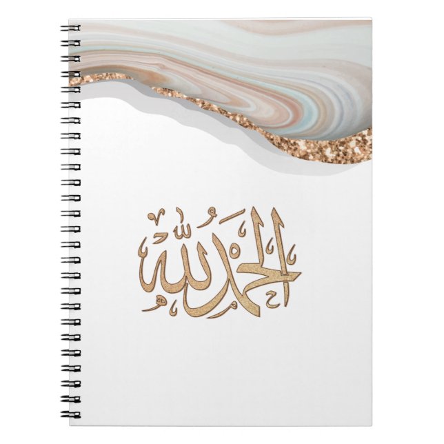 Caderno Espiral Obrigados de caligrafia de Alhamdulillah (Frente)