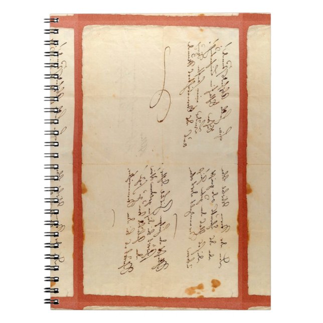 Caderno Espiral Ode à Alegria (Schiller - Manuscrito Autografado)  (Frente)