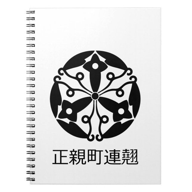 Caderno Espiral Ohgimachi Forsythia (Frente)