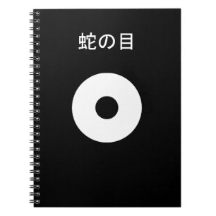 Caderno Espiral Olho de cobra