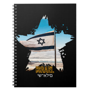 Caderno Espiral Os Guardiões de Israel IDF, nós os saudamos