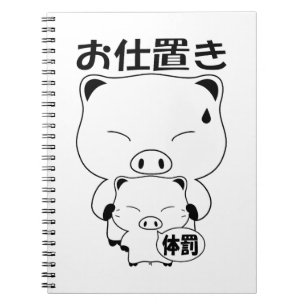 Caderno Espiral Oshioki