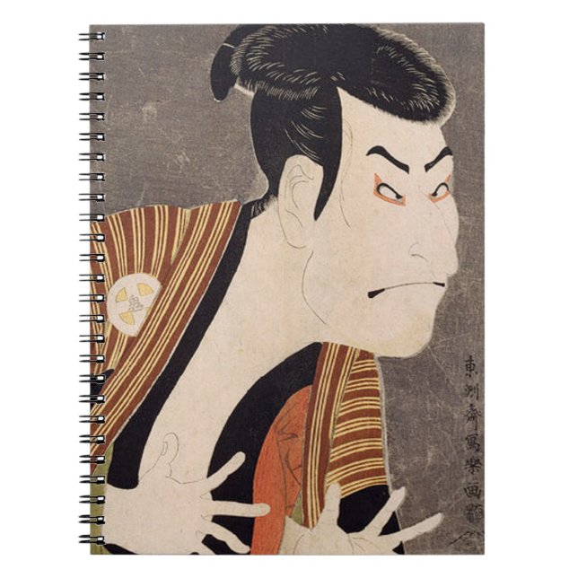 Caderno Espiral Otani Oniji II de Sharaku ‎ (Frente)