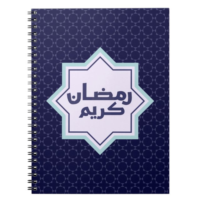Caderno Espiral Padrão geométrico islâmico (Frente)