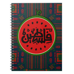 Caderno Espiral Palavra árabe Palestina melancia-Palestina: ف ل س