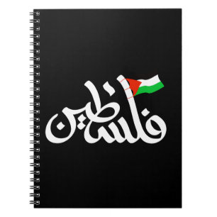 Caderno Espiral Palavra Palestina na bandeira arábica Wordart e Pa