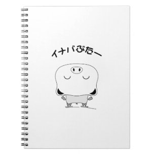 Caderno Espiral Patinagem de figura