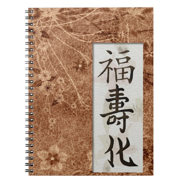Caderno Espiral Paz Felicidade Caligrafia (Frente)
