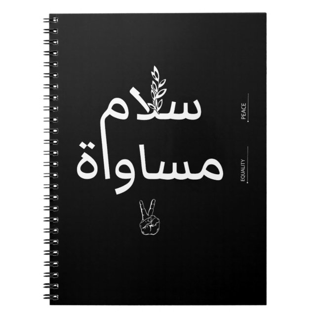 Caderno Espiral Peace and Equality saying Social Justice Warriors (Frente)