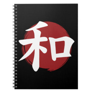 Caderno Espiral Peace Kanji Símbolo Japonês Caligrafia
