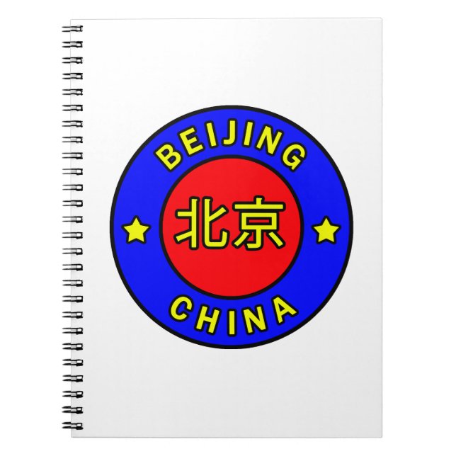 Caderno Espiral Pequim China (Frente)